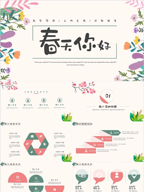 业余爱好者如何在有限时间内提升篮球优势_1