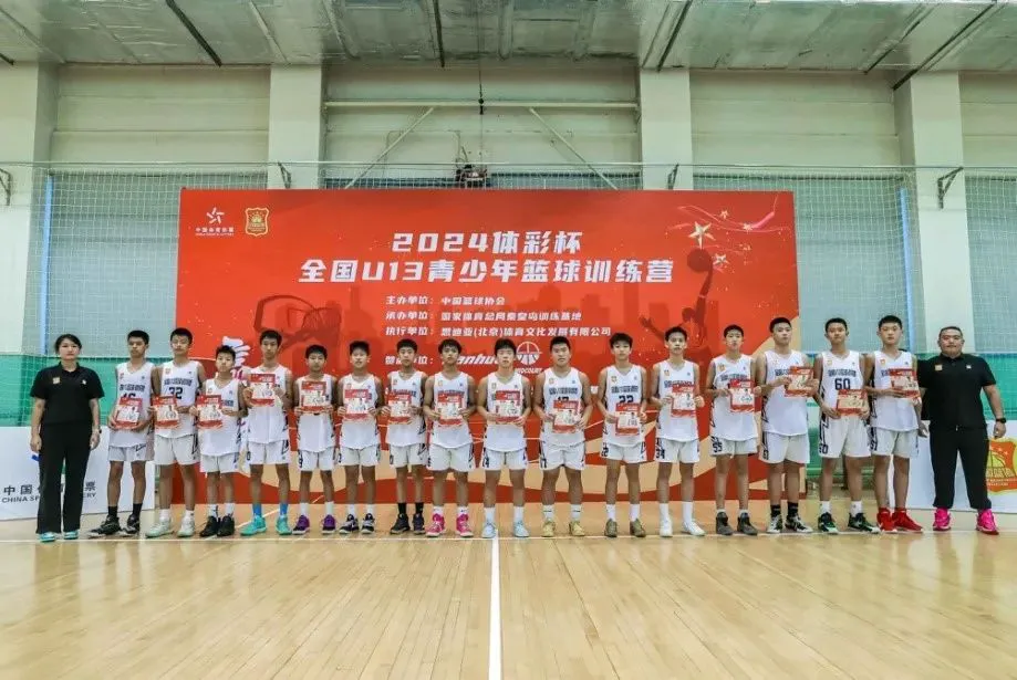 哪里能找到关于智能球衣在篮球训练中应用的信息_2